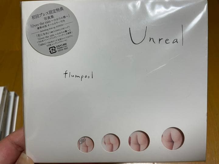 ほぼ新品！flumpool♡CD、DVD