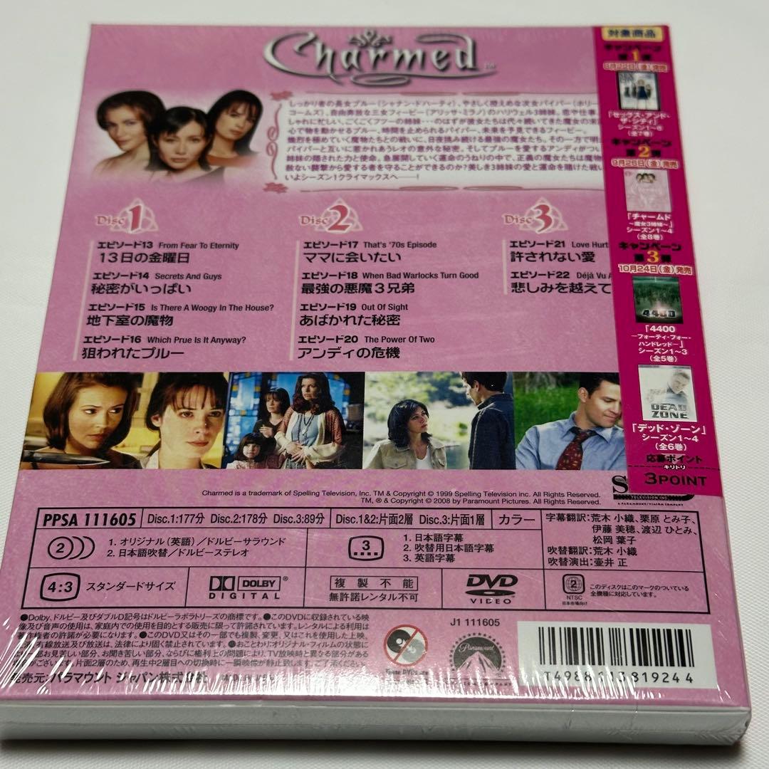 チャームド～魔女3姉妹～シーズン1 vol.2 プティスリム/DVD