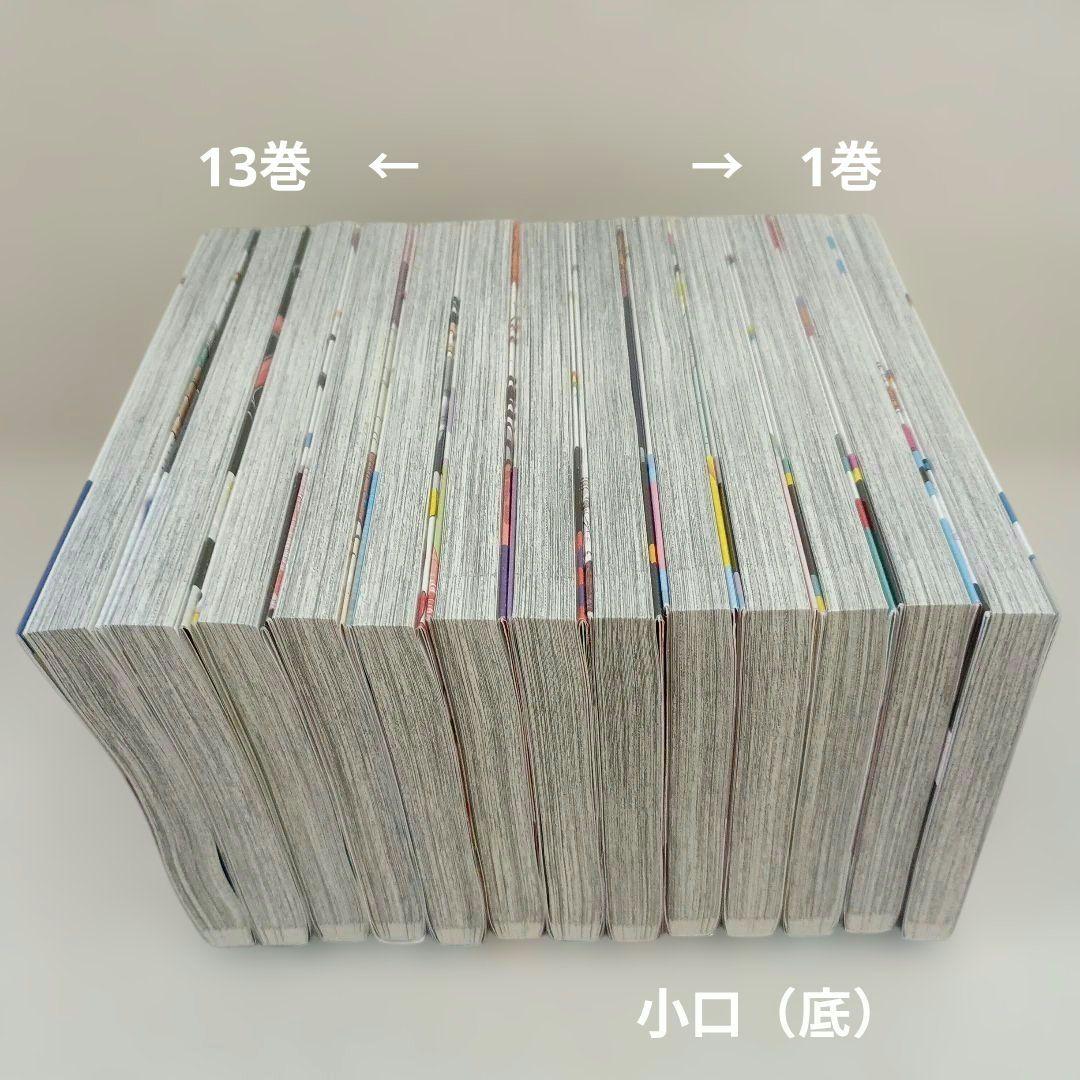 キルアオ 全13巻セット【特典付き】