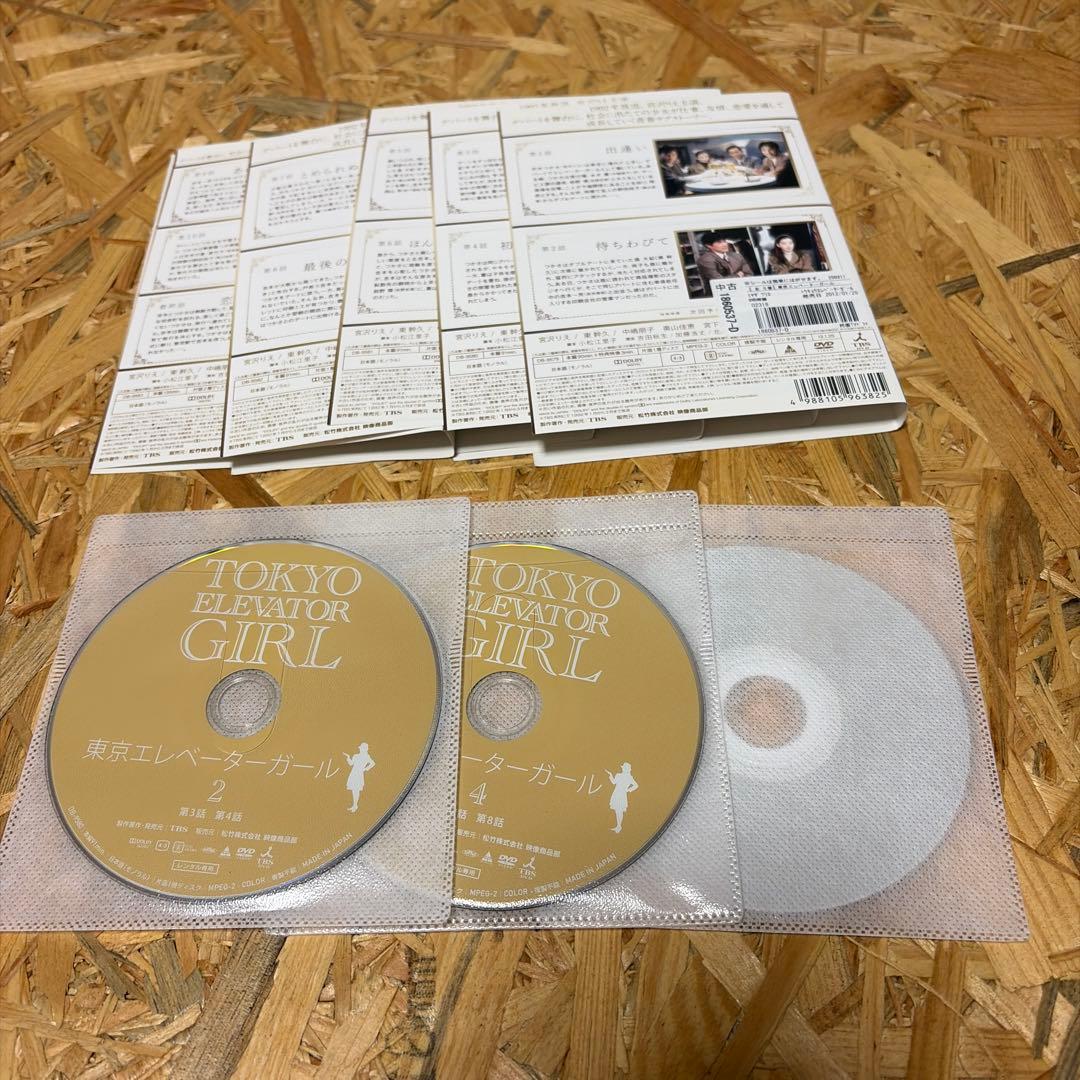 全5巻 東京エレベーターガール DVD レンタル落ち 宮沢りえ　全巻セット