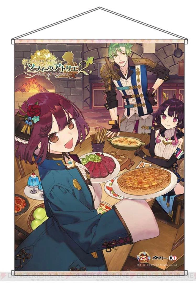 NS版『ソフィーのアトリエ２～不思議な夢の錬金術士～』電撃スペシャルパック限定