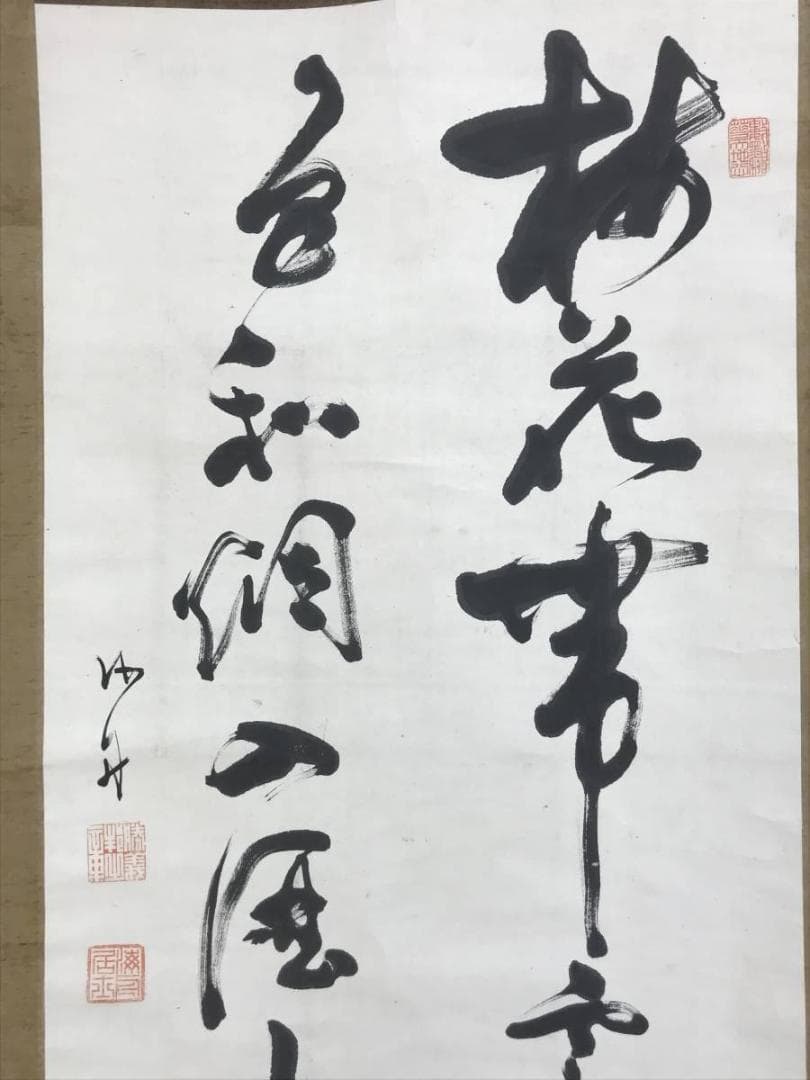 【真作】勝海舟/梅花/二行書/七言二句/掛軸☆宝船☆AD-431