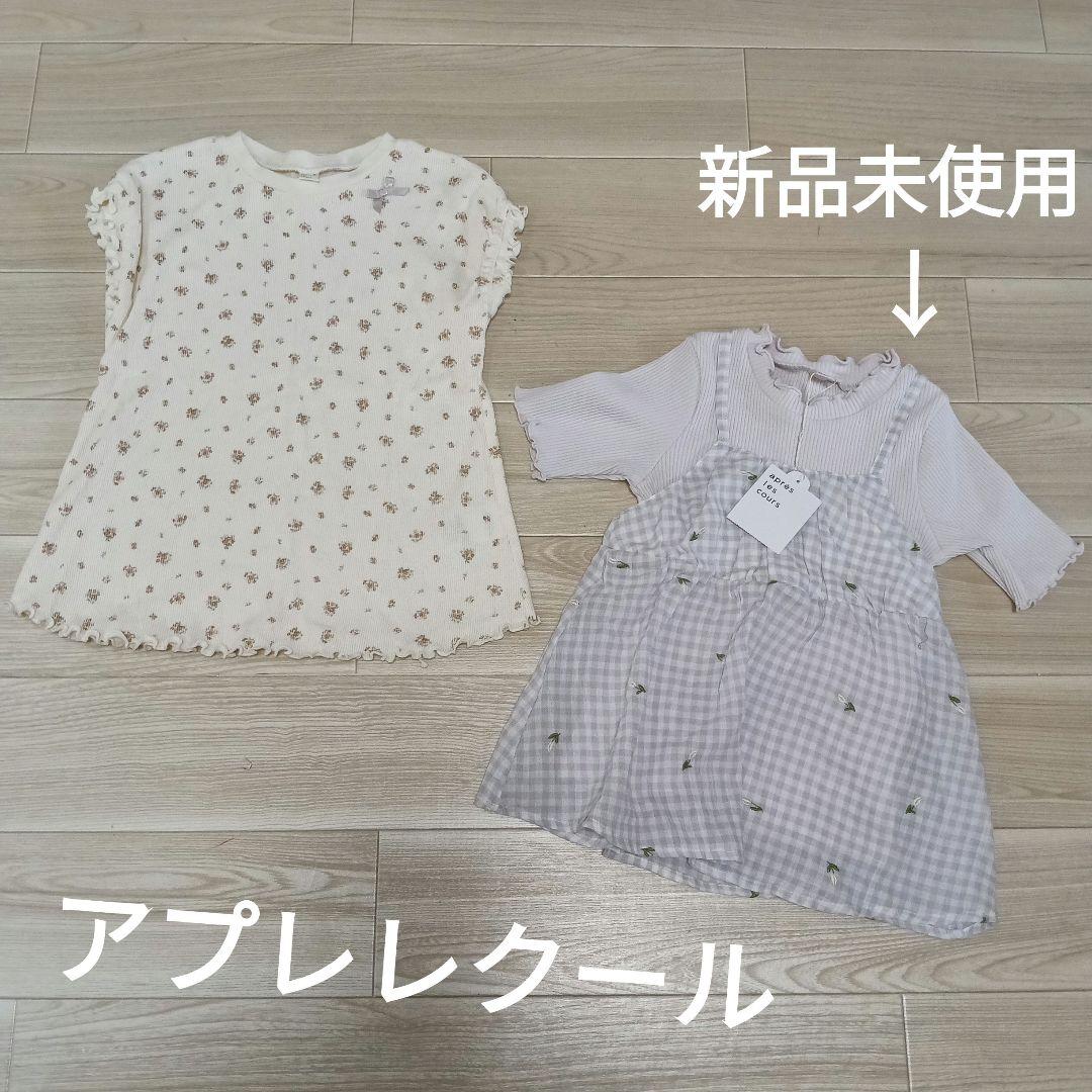 子供服　夏服　まとめ売り　25点　女の子110サイズ
