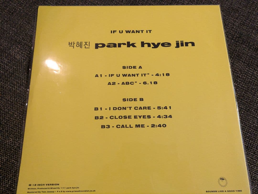 park hye jin - IF U WANT IT　レコード