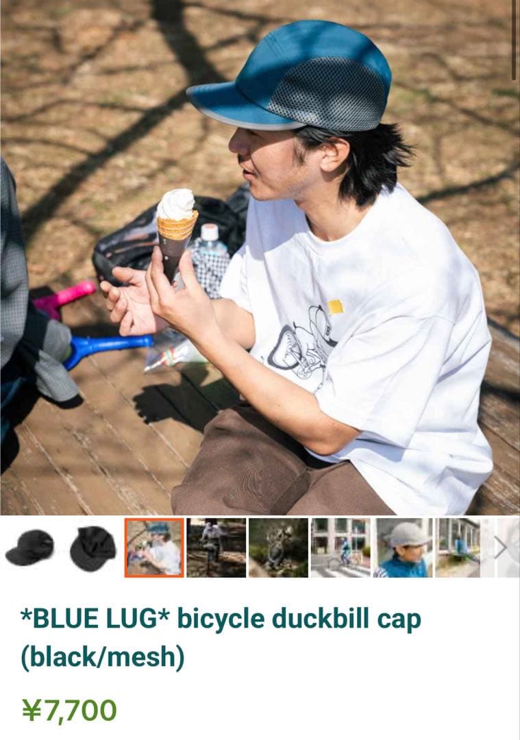 帽子 BLUE LUG bicycle duckbill cap black/mesh