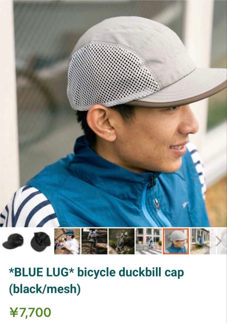 帽子 BLUE LUG bicycle duckbill cap black/mesh
