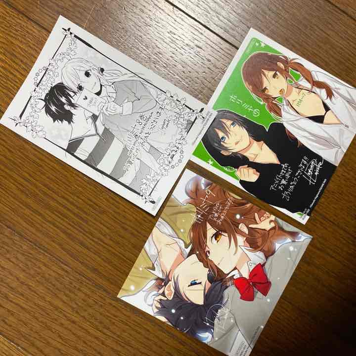 ホリミヤ　漫画　1〜12巻　プラスおまけ付き