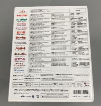 ★Blu-ray 宮﨑駿監督作品集〈15枚組〉Blu-ray 完全版