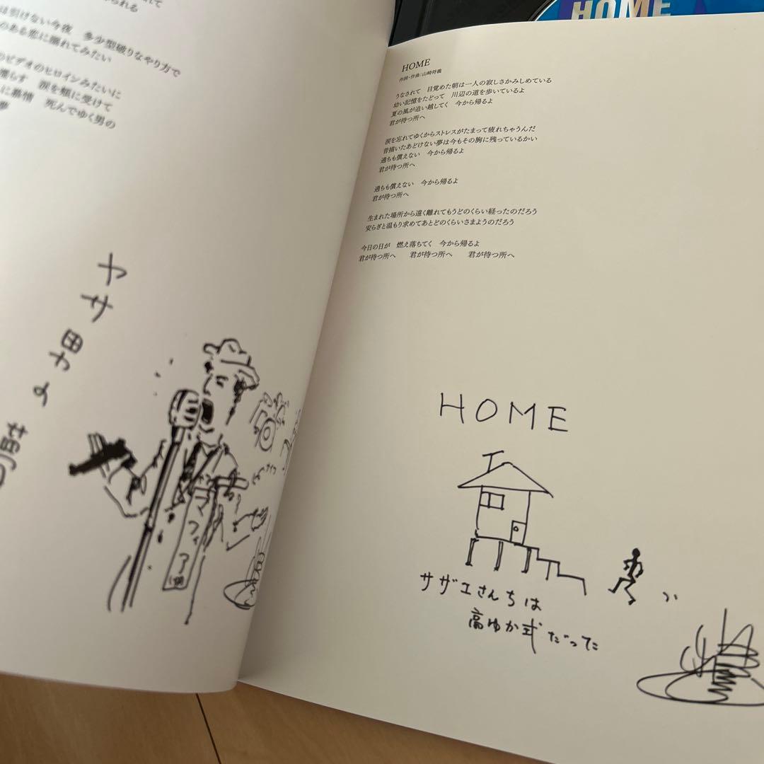 【即購入ok!!】山崎まさよし『 Deluxe Edition 』