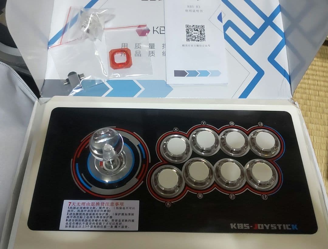 アーケードスティックコントローラー アケコン KBS R3-J 新品未使用