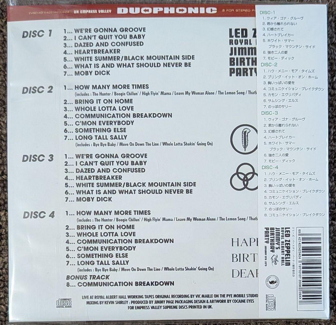 レッド・ツェッペリン:ジミーズ・バースデイ・パーティー✳️紙ジャケ4CD