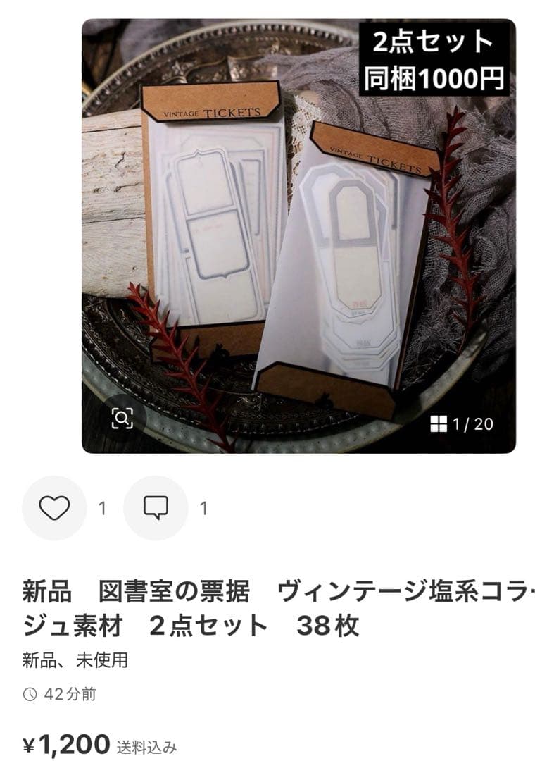 Haruru　15点