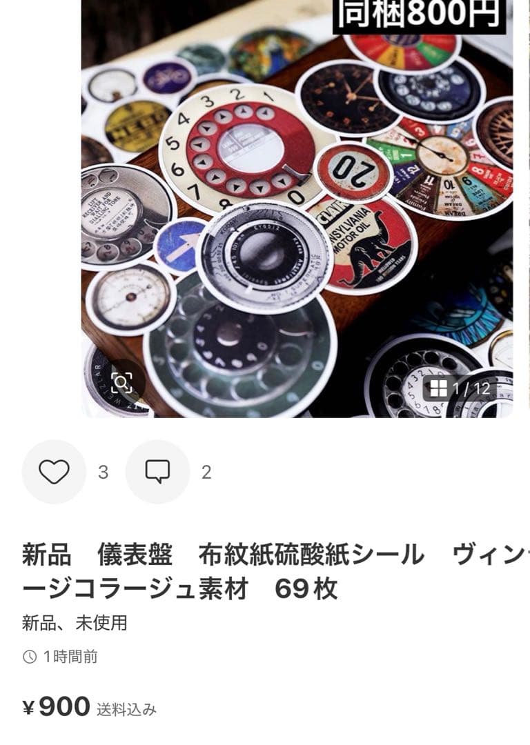 Haruru　15点