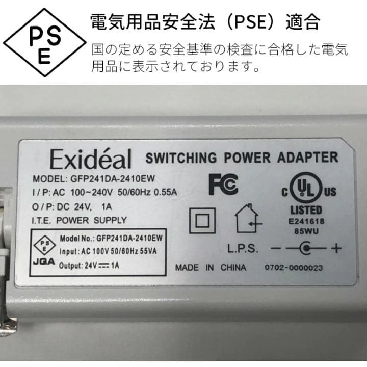 【新品未開封】Exideal エクスイディアル EX-P280 LED美顔器