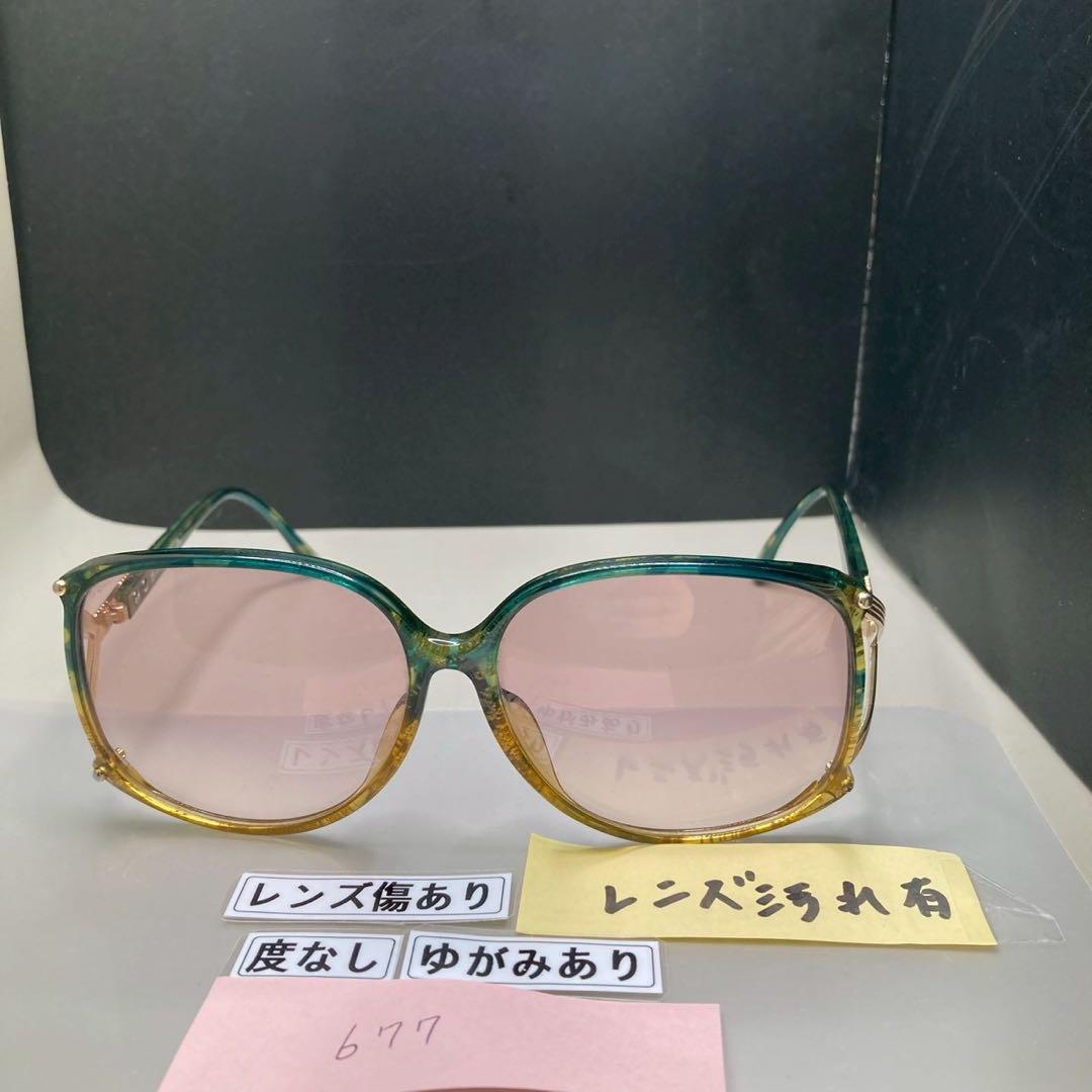 Dior ディオール　ヴィンテージサングラス CDロゴ　グラデーション