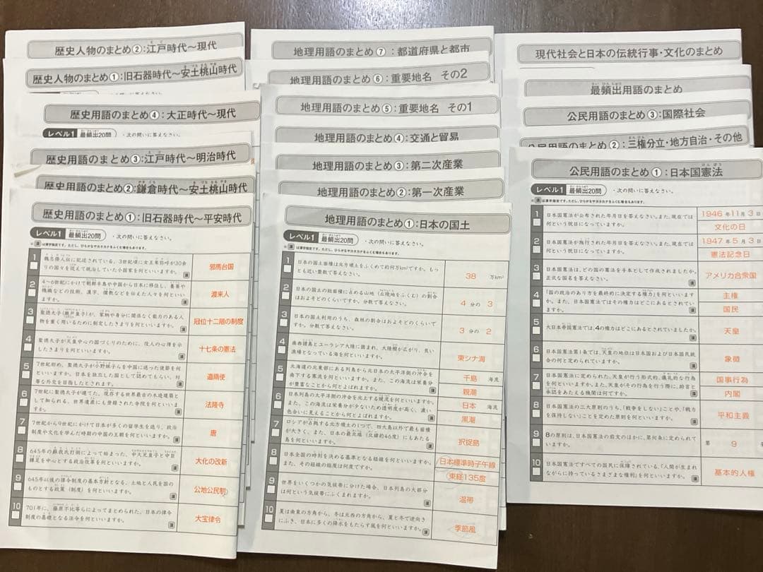 サピックス　6年　社会/テキスト(通常授業➕春夏冬講習、土特、SS等)まとめ売り