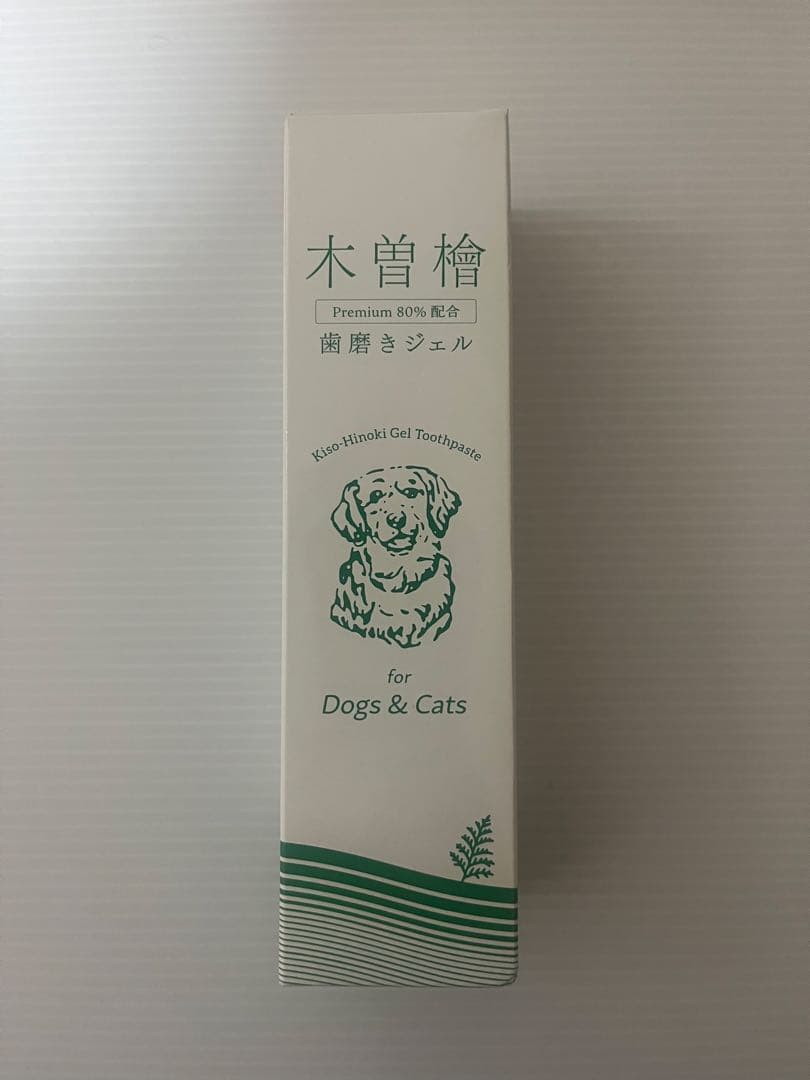木曽檜歯磨きジェル ペット用 120g