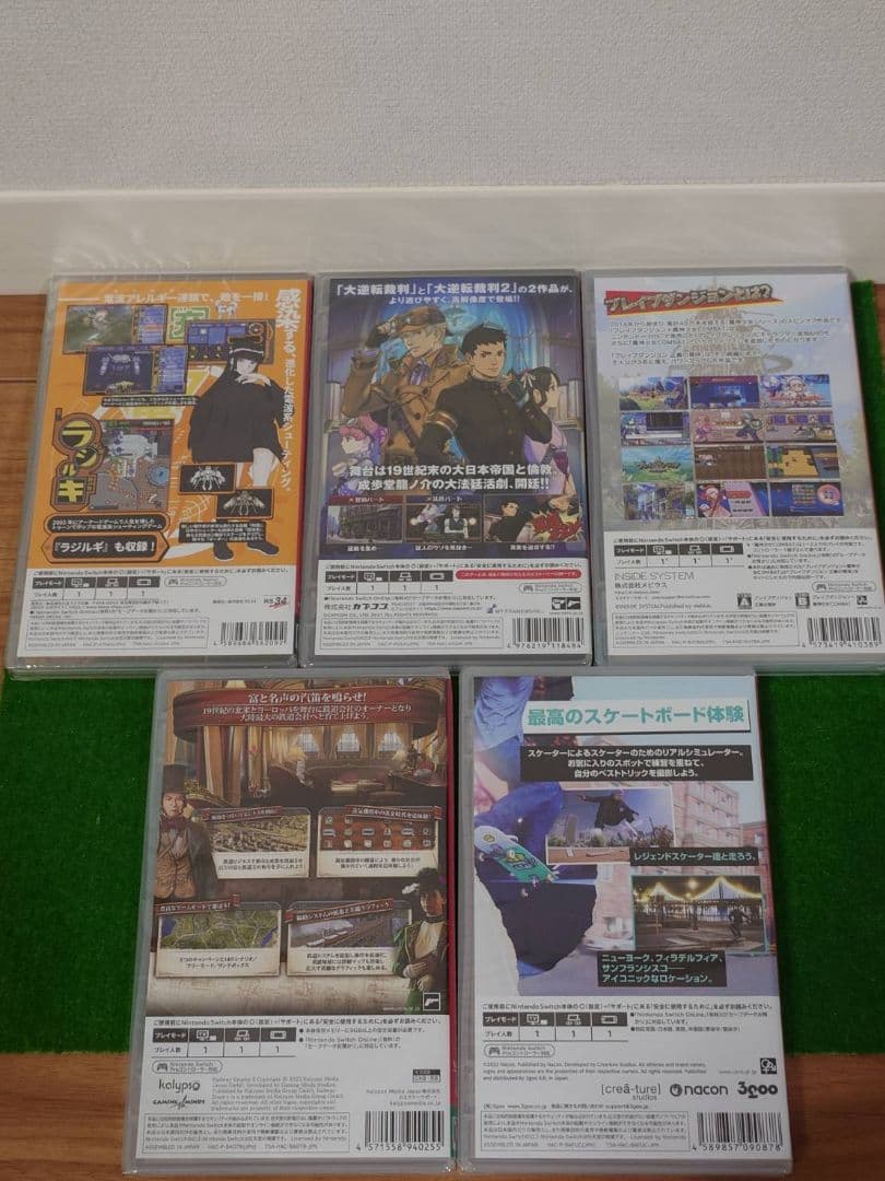 任天堂スイッチソフト　まとめ売り