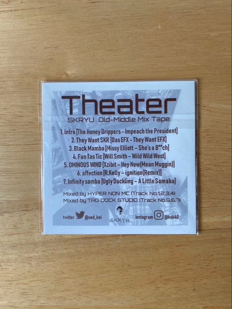 邦楽 SKRYU Theater Old-Middle Mix Tape