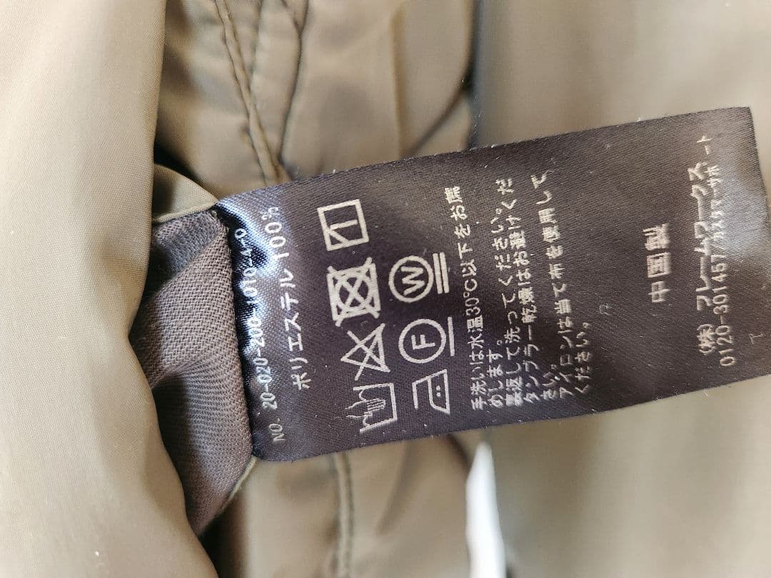 スピック＆スパン オーバーライナーモッズコート キルトライナー付 38