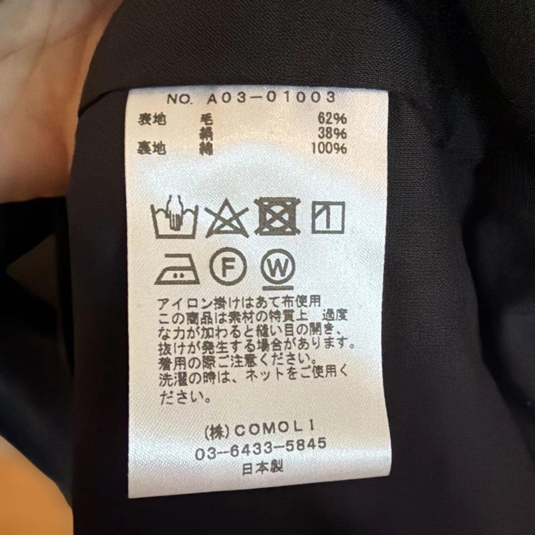 24AW COMOLI ウールシルクスイングトップ　サイズ1