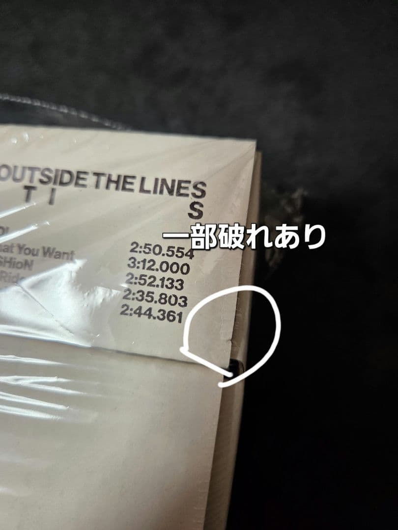 cortis singing bowl シンギングボウル 開封済み 一部抜けあり