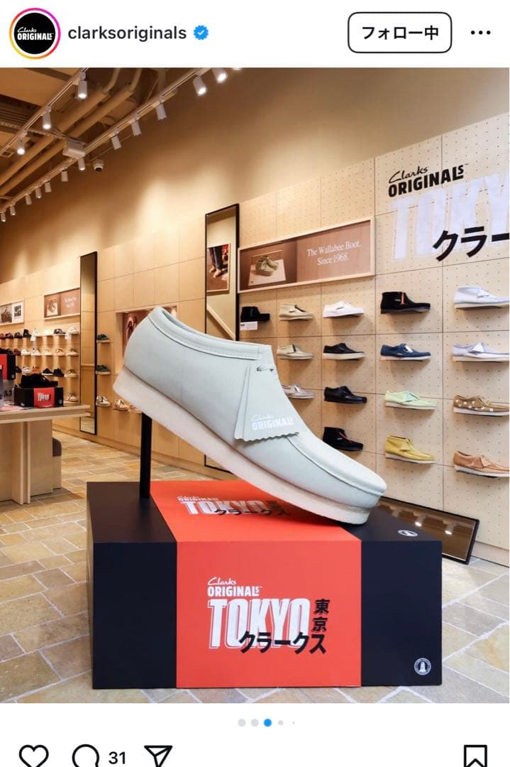 【美品】Clarks wallabees 水色