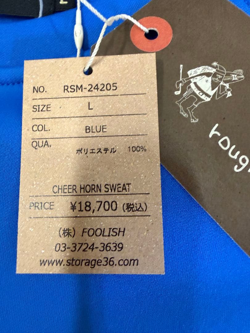 い*ん様 新品正規品【ROUGH&SWELL/L】ダンボールニット長袖カットソー