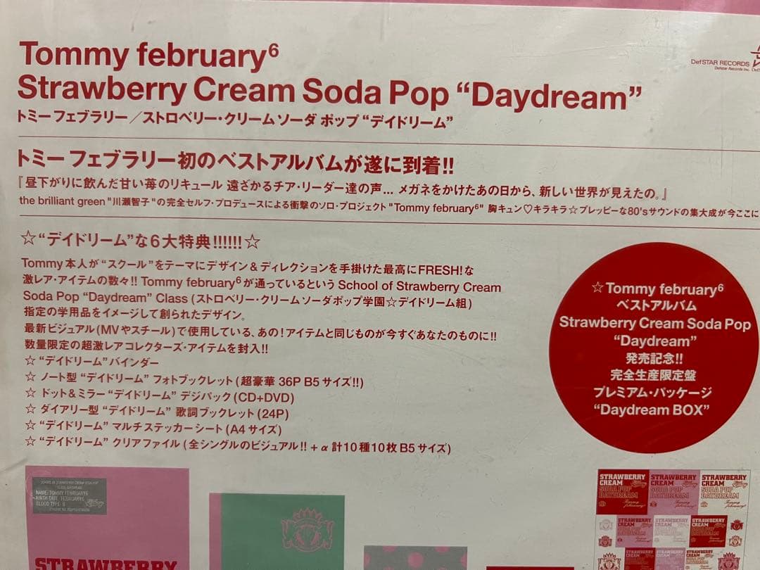 february6 ベストアルバムCD＋DVD 完全生産限定盤