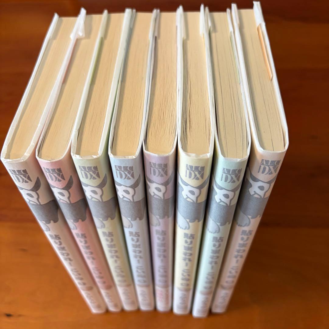 貼りまわれ!こいぬ 全8巻セット　(全冊初版、カバー帯付き。１巻シール未使用)
