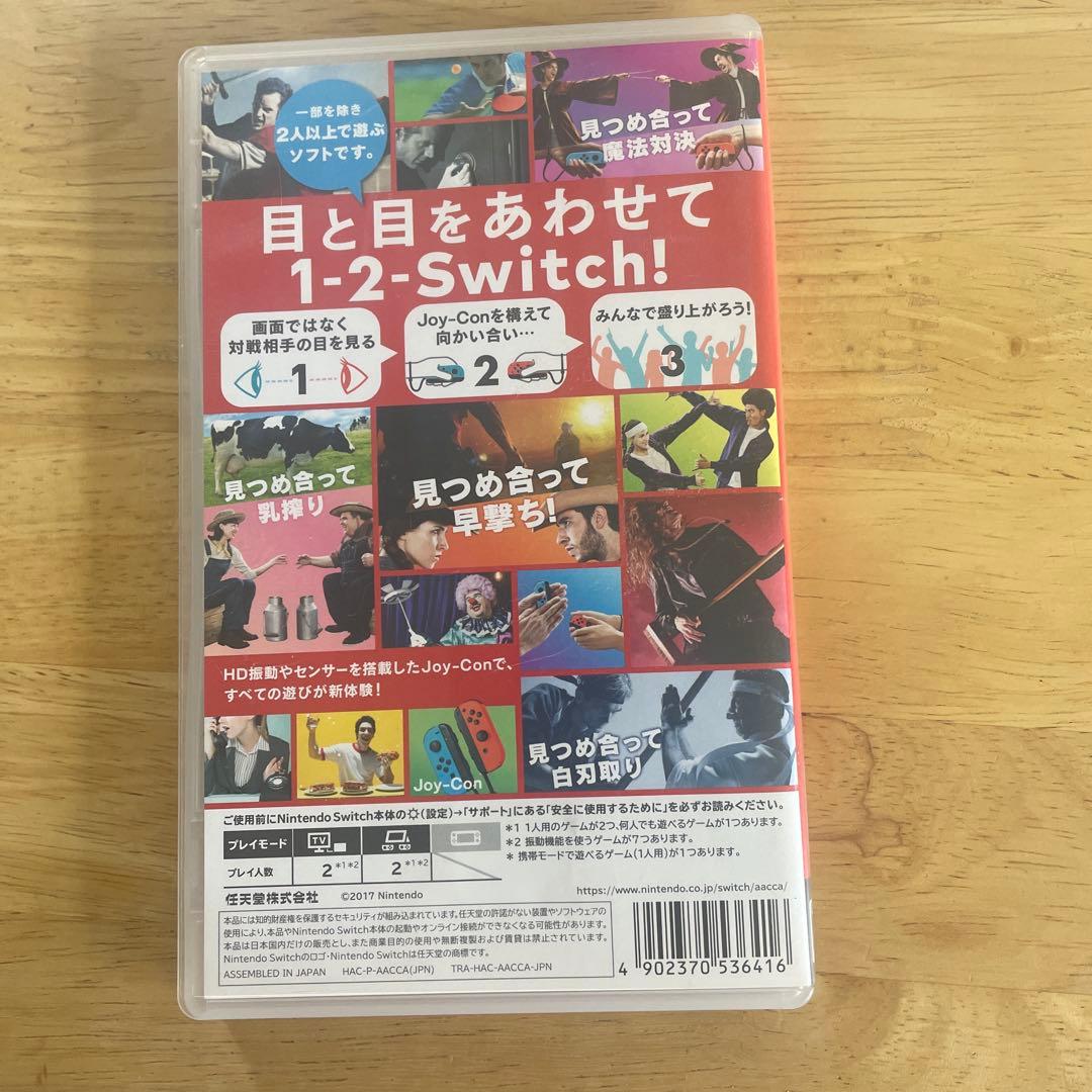 マリオカート8 デラックス &ワンツースイッチセット