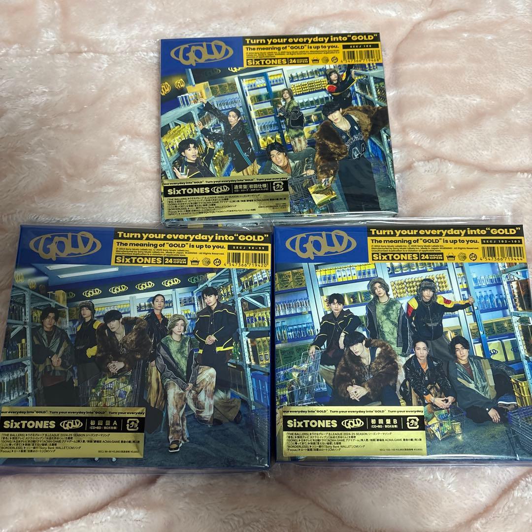 SixTONES GOLD アルバム 3形態セットDVD 特典つき ストーンズ