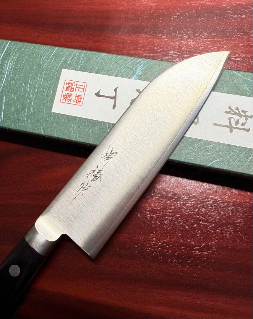 中野