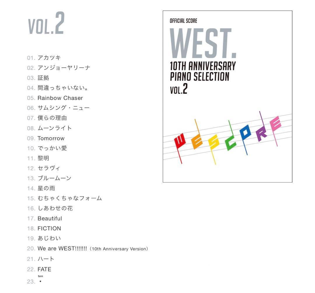 《み》WESCORE VOL.1 / VOL.2 セット売り