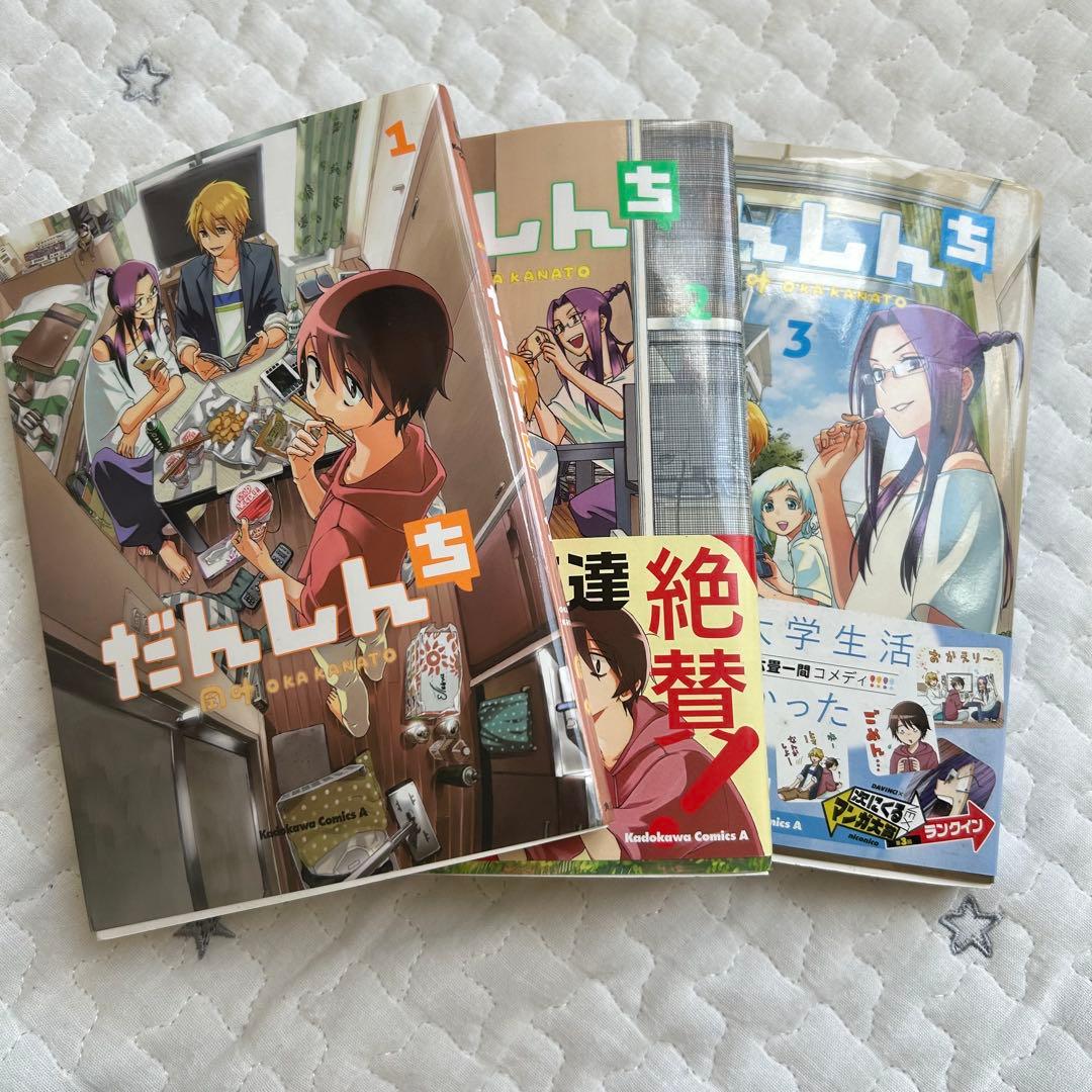 少女漫画 纏め売り 全巻あるものも！