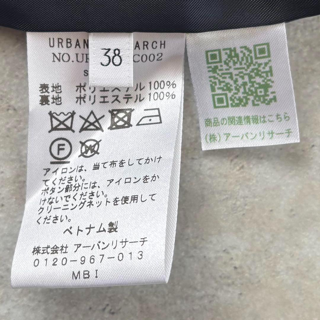 美品 アーバンリサーチ 金ボタン ダブル ブレザー ネイビー 紺ブレ テーラード