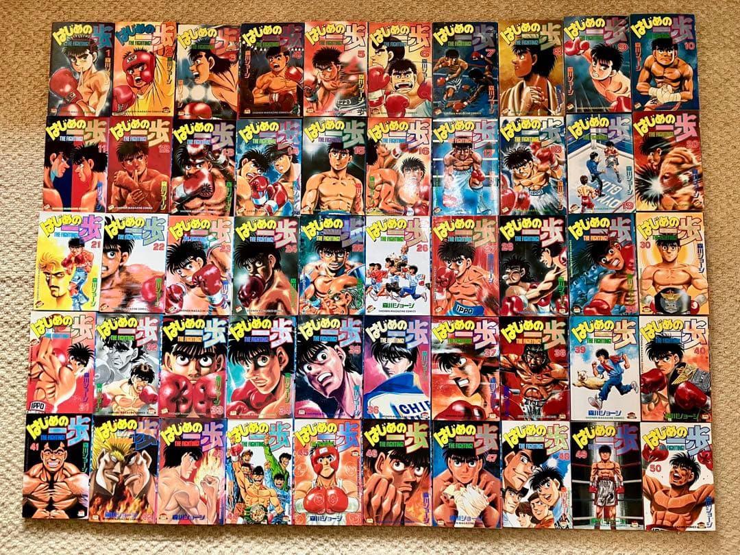 はじめの一歩　1〜130巻　抜けなし