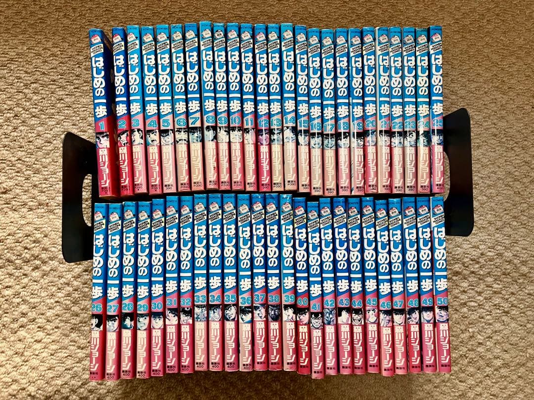 はじめの一歩　1〜130巻　抜けなし