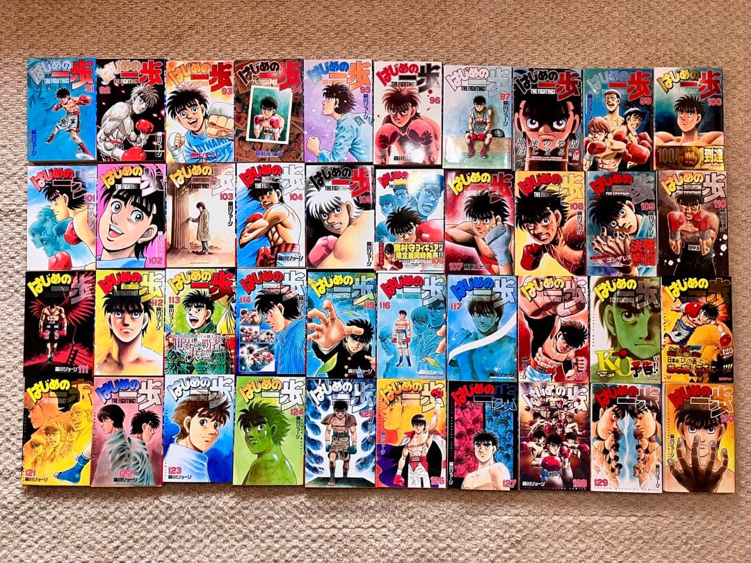 はじめの一歩　1〜130巻　抜けなし