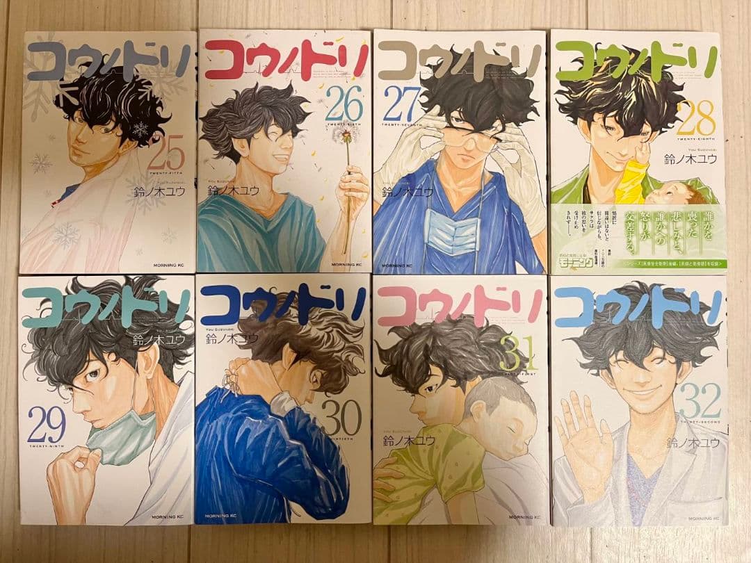 コウノドリ　全巻セット　1巻～32巻