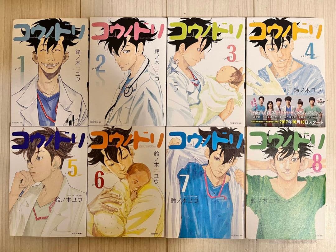 コウノドリ　全巻セット　1巻～32巻