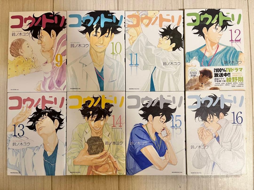コウノドリ　全巻セット　1巻～32巻