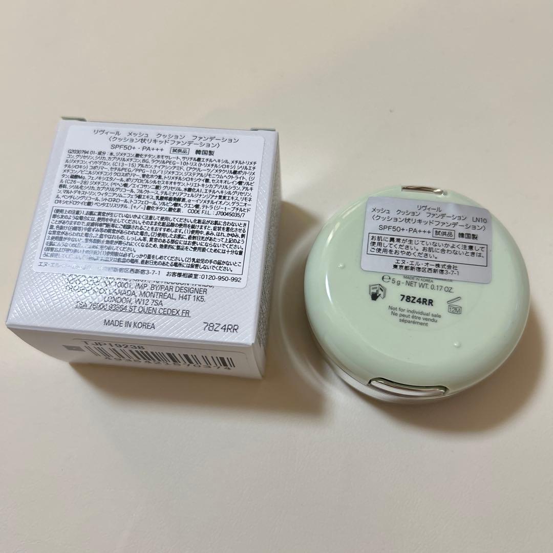値下げ　PRADAセット　クッションファンデミニ　リップバームミニ　新品未使用