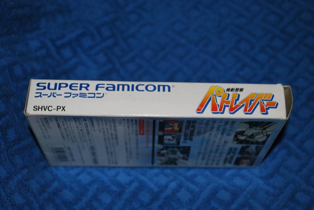 SFCソフト「機動警察パトレイバー」中古動作品の出品です。