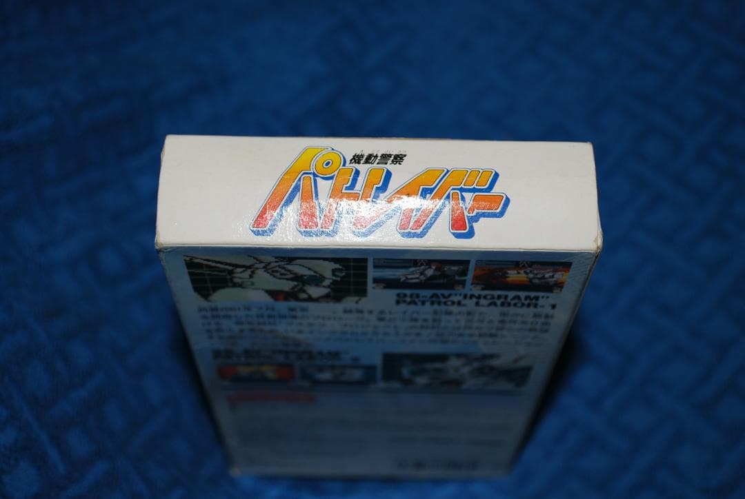 SFCソフト「機動警察パトレイバー」中古動作品の出品です。