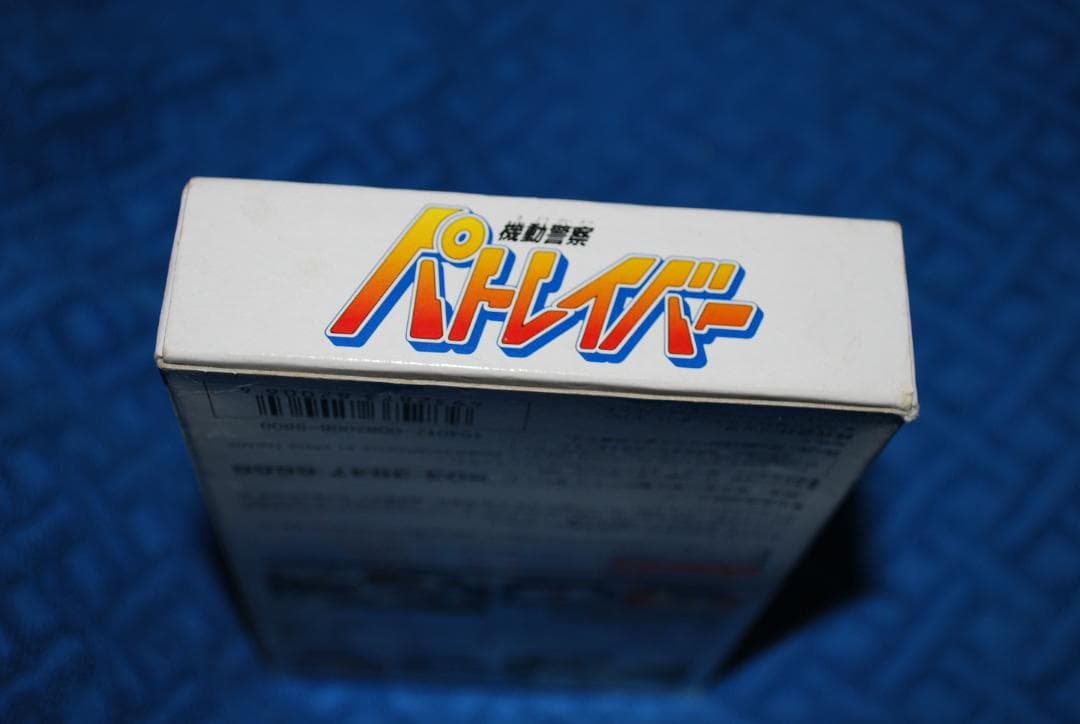 SFCソフト「機動警察パトレイバー」中古動作品の出品です。