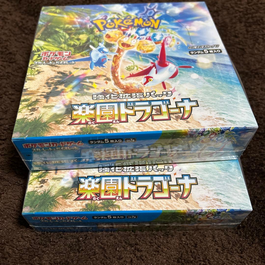 楽園ドラゴーナ 未開封BOX シュリンク付き 2箱