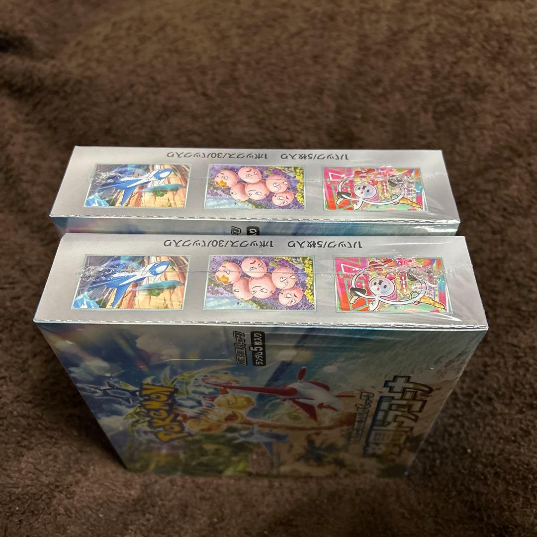 楽園ドラゴーナ 未開封BOX シュリンク付き 2箱