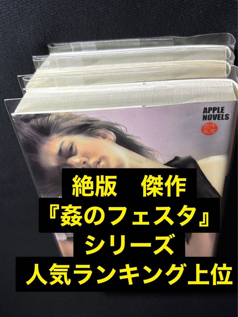 【絶版】千草忠夫 超人気傑作3冊セット 　　　　　※人気ランキング上位の傑作！