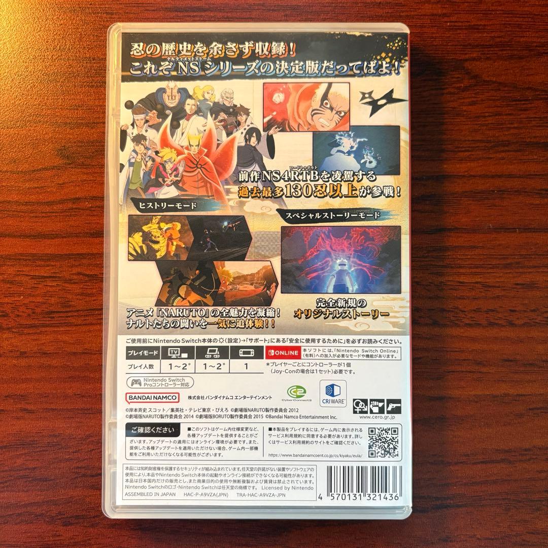 【美品】 Switch Lite 本体のみ(グレー)＋ナルト　カセット付き